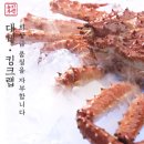 주식회사 유진식품