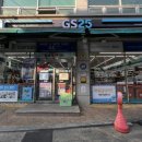 GS25 연신내제일점 이미지