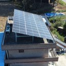 경기에너지 태양광발전소 이미지