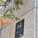 상보르아파트 이미지