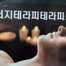 이바롬에스테틱