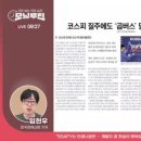 모닝약국 이미지