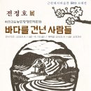 강남동로140번길 이미지