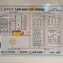 용천치킨 이미지