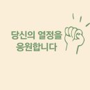 운동공간 정원 이미지