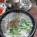 어메불 | 중구 어메불 돼지국밥: 진정한 국밥의 맛을 찾아서