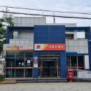 의왕우체국 이미지