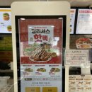 맘스터치 안성중앙대점 이미지