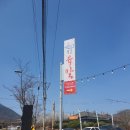 서촌92육칼 | 육칼제비 팔공산칼국수 서촌92후기