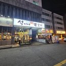 석이네쪽갈비 | 신상맛집) 천안 두정동 먹자골목 "석이네 숯불 쪽갈비" 내돈내산 후기