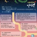 사천의밤 이미지