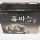 황토항아리건강원 - 화성시 효행로 1385 | 김해건강원 약도라지진액 바르다건강즙 후기
