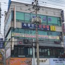 수정지압안마원 | (서광민속안마원) 처음가본 안산 침술원 내돈내산후기