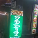 파트리 빵 이미지