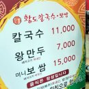 석촌역6번출구(뒤) 이미지