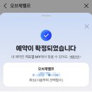 다다토탈인테리어 | 동래왁싱잘하는곳 동래왁싱추천 오브제벨르 가격 커플브라질리언왁싱 후기 주차지원