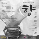동숭무대 소극장 네이버블로그
