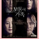 토요 시네마(2월) 이미지