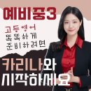 서초중앙로31길 6-9 이미지