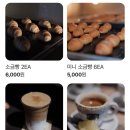 열정팩토리 | 수원 행궁동ㅣ리얼 소금빵 맛집 솔트팩토리 후기
