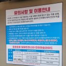 단양 가볼만한 곳 만천하스카이워크 요금 및 할인, 알파인코스터, 짚와이어, 모노레일 등