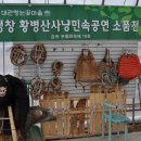 눈꽃마을 네이버블로그