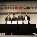 프랜홀딩스