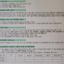 오픈하우스논현역점