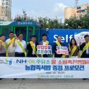 천안농협주유소 농민신문