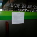 동탄원천로 이미지