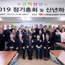 사랑의쌀나눔운동본부 이미지