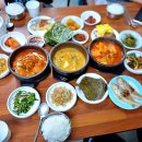 신시골집