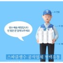 평택스파클생수 네이버블로그