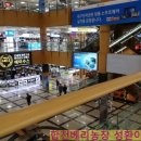 신명할인마트