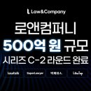 로앤 - 강남구 테헤란로83길 41 | 로앤