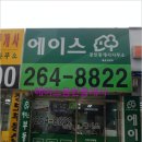 용인센트럴동물병원 이미지