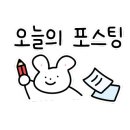 유나 노래연습장 이미지