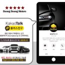 붕붕 모터스 이미지