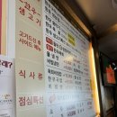 남영미한우생고기 - 남구 대명복개로 242 | 남영미한우생고기