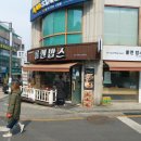 롤앤밥스 이미지