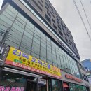 마주공인중개사사무소 이미지