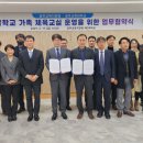 공주교육대학교 이미지