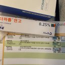 배가정의학과의원 이미지