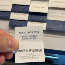 2025 투썸 플레이스 럭키드로우 럭키박스 매장 3800원으로 텀블러 사는 방법