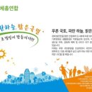 대한조경 이미지