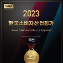 더오브제