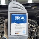 마일레오토서비스 강북번동점 이미지