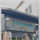 경산전자담배 베이프샵, 무인운영으로 365일 자유로운 쇼핑 경험