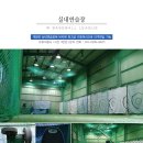 W리그 2시간 15분경기 12게임 4부리그(용산구 선린중학교) 잔여팀 모집! 이미지