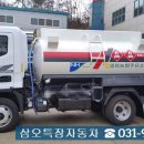 이동농협주유소 이미지